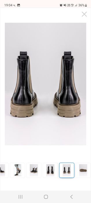 Дамски боти Musk,37н