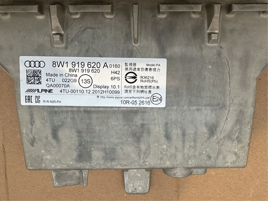 Display / Ecran Audi A4 B9, A5 8W, Q5 80A : 8W1919620A / 8W1919620D