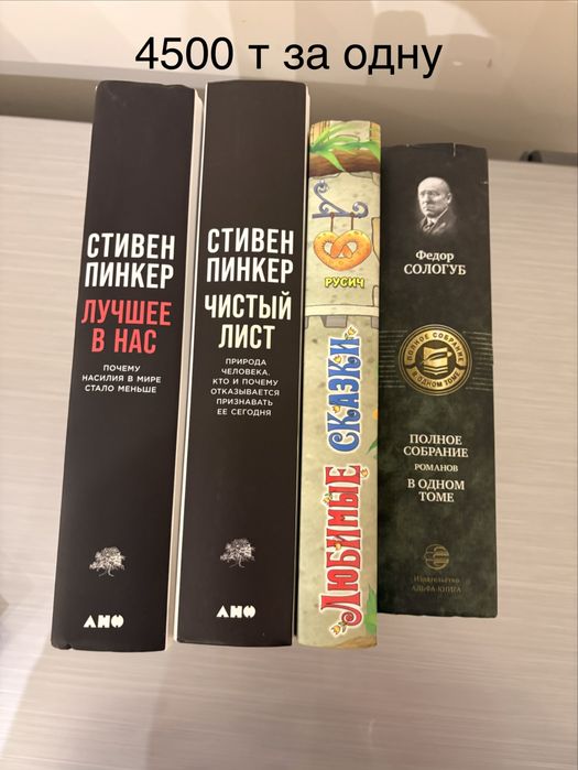 Продаю разные книги