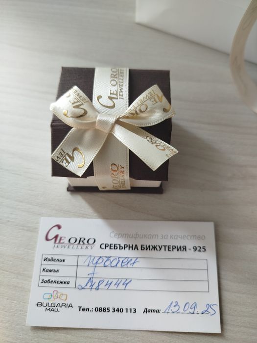 Чисто нов сребърен пръстен „Пеперуда“ (проба 925)