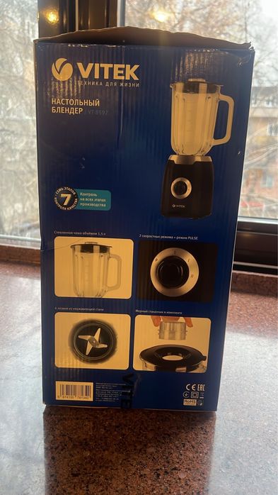 Продам новый настольный блендер в подарок мультиварка Redmond