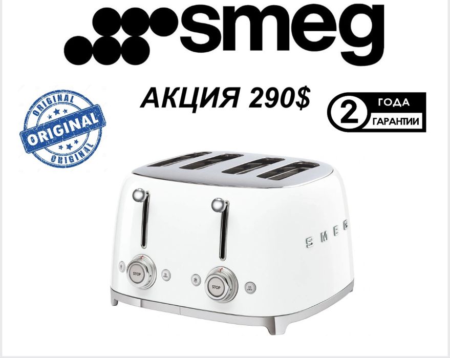 Smeg Тостер "4 ломтика" Model: TSF03