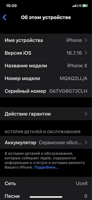 Iphone X ideal yomkist 73