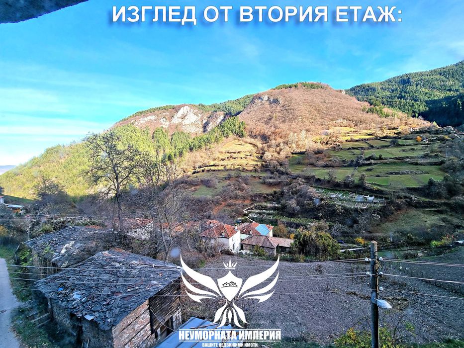Продавам триетажна вила/къща 193РЗП с 220кв.м. двор в село Дряново община Лъки