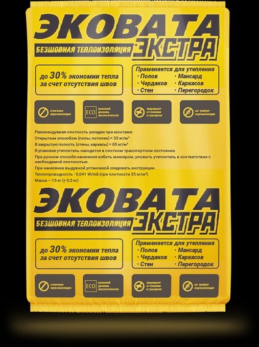 Эковата утеплитель