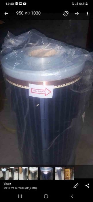 Tyople pol made in Korea