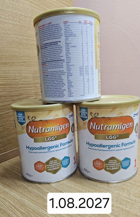 Lapte praf nutramigen si puramino
