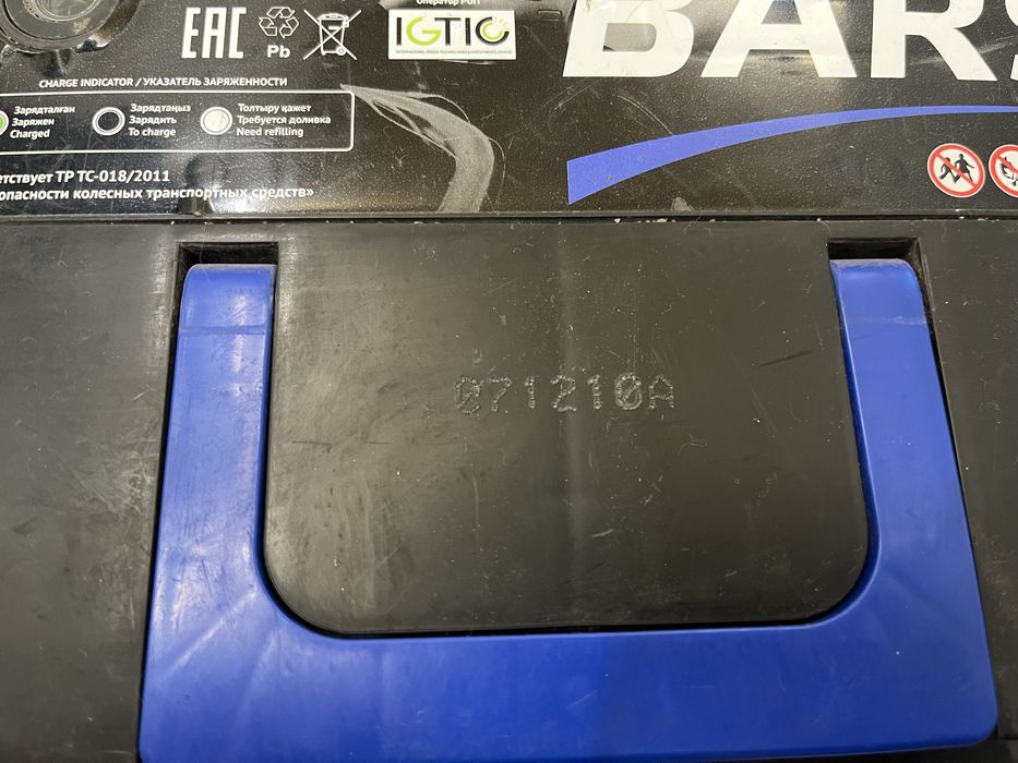 Bars kainar 12v/90Ач.