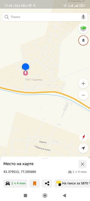 Продам дачу общество садовод.