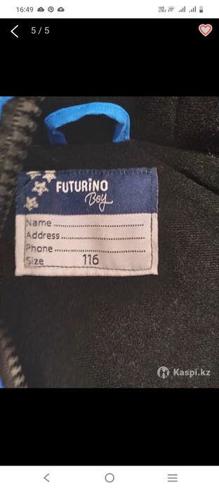 Продам комбенизон рост 116