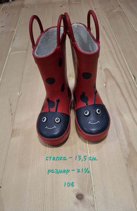 Маратонки за момиче, 21 номер, Zara Disney, Minnie Mouse/ Мини Маус и ботушки за дъжд с калинки Next - 21,5 номер