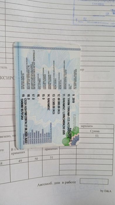 Прицеп 2019 йилда ишлаб чикарилган ресори 90х16