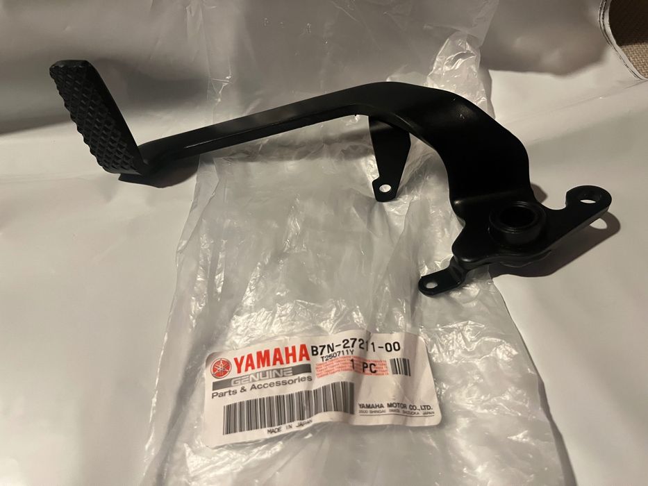 Protectie rezervor , filtru ulei ,impeller Yamaha