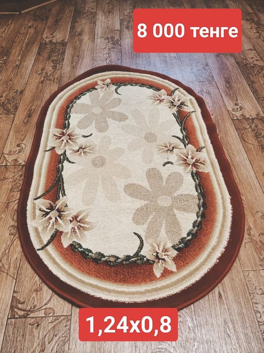 Ковры шерстчные на пол