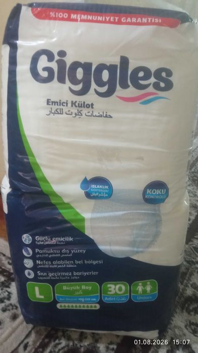 Памперсы для взрослых Giggles