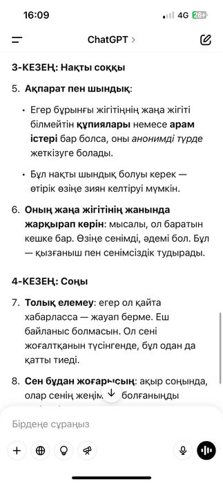 KUQUAY M4 48v 20.8Ah