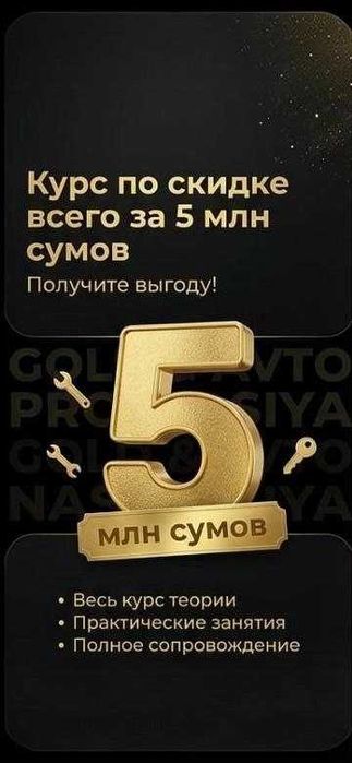 Avto maktab Goldavtopro