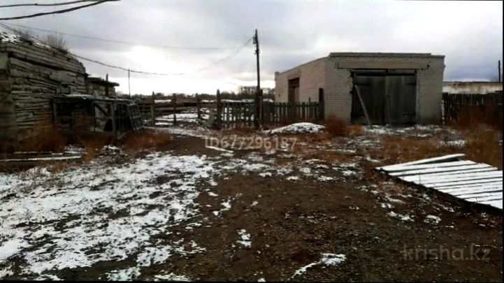 Продам крестьянской хозяйство