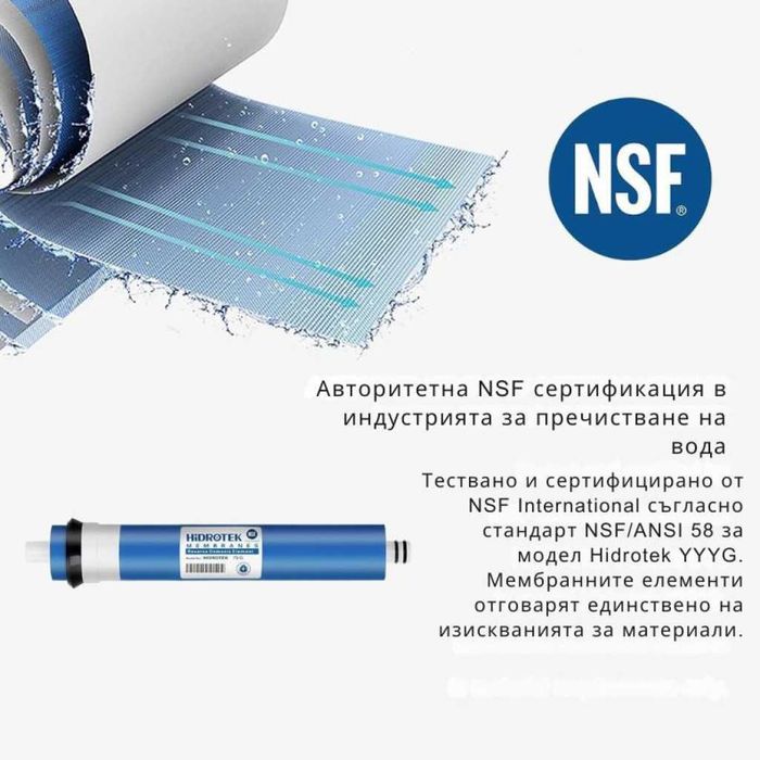 Система за обратна осмоза за питейна вода Geekpure RO6-AF – 6 стъпки
