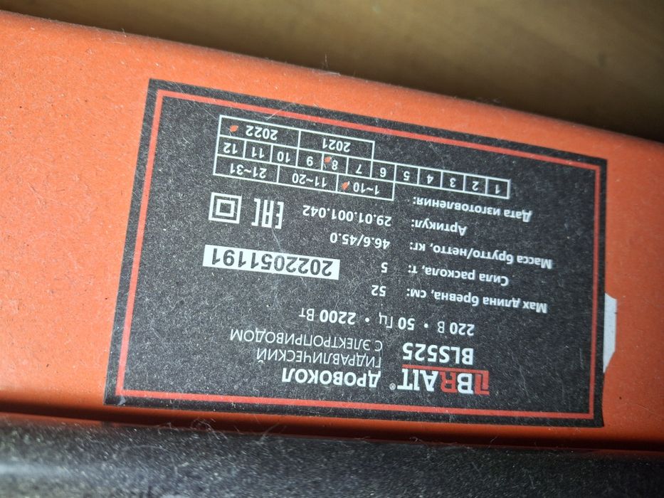 Продам продам дровокол