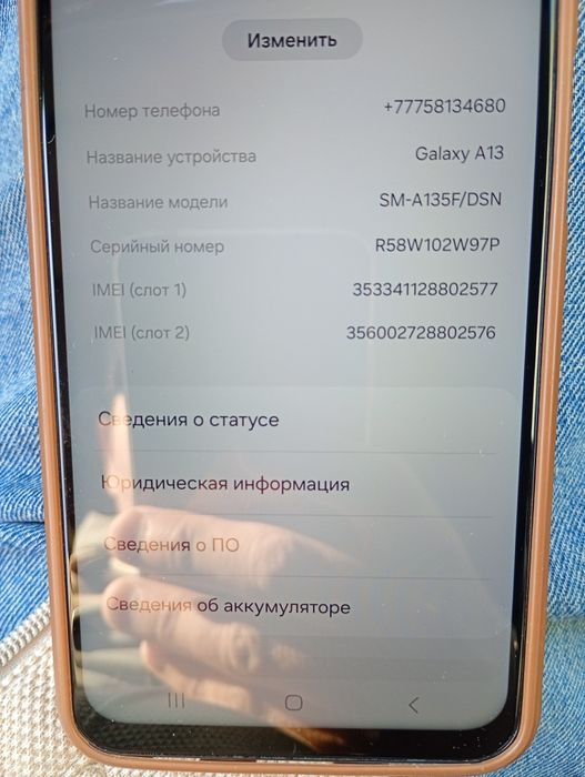 Сотовый телефон самсунг