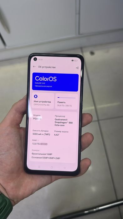 Oppo k10 pro 5G имеется разумный торг, обмен на айфон