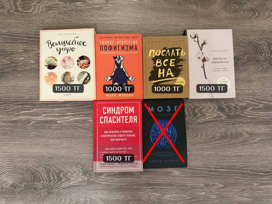 Разные книги, манга, учебники