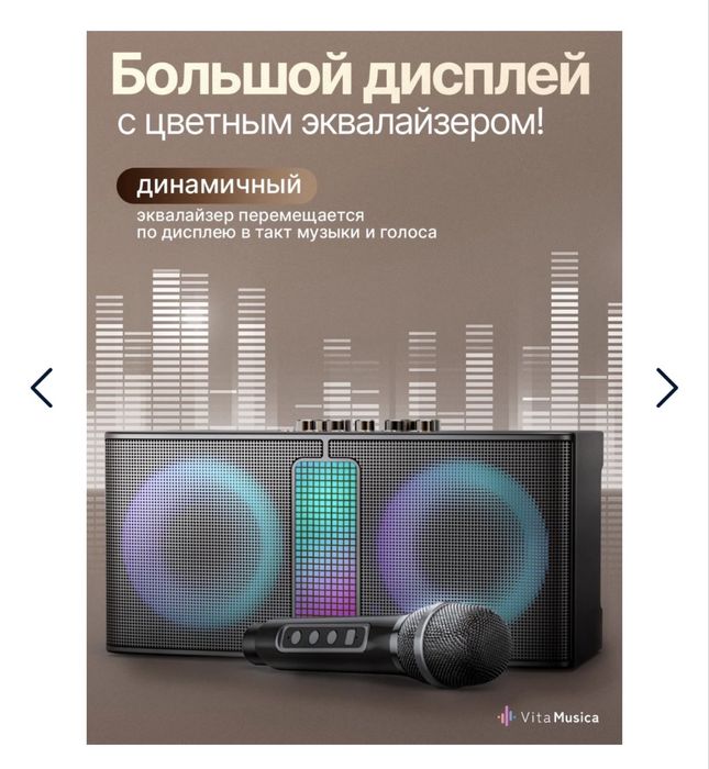 Продам караоке в отличном состоянии