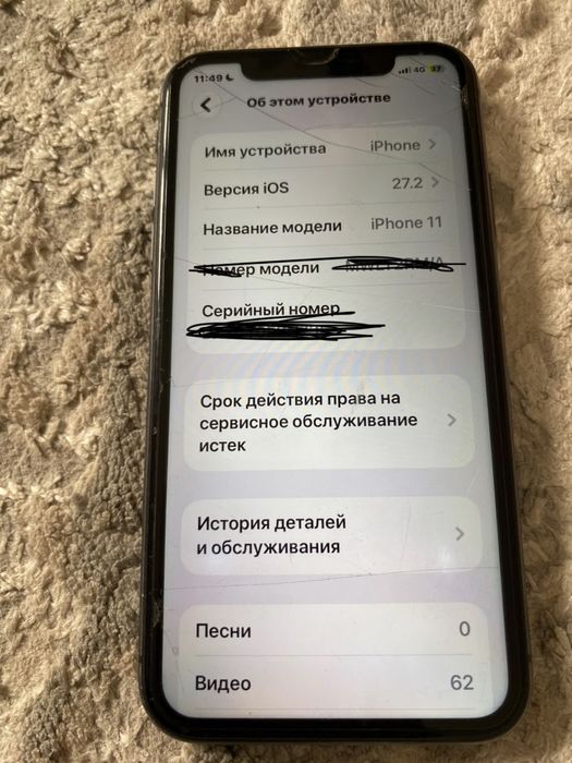 Iphone 11 с гарантией