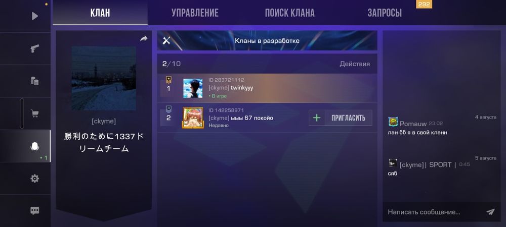 Продам аккаунт стандофф 2