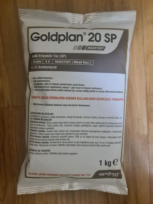 Моспилан  мУспилан 1кг 60€ турски