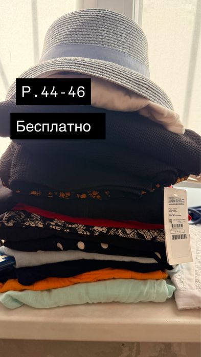 Вещи женские и пальто