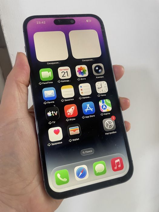 Iphone 14 pro max 256гб