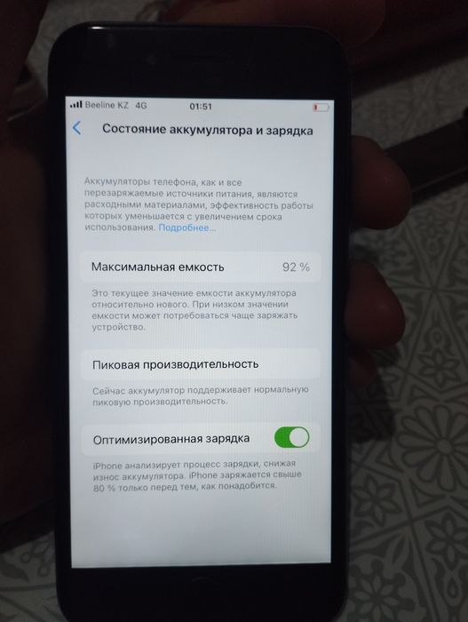 Айфон 8 сатылады