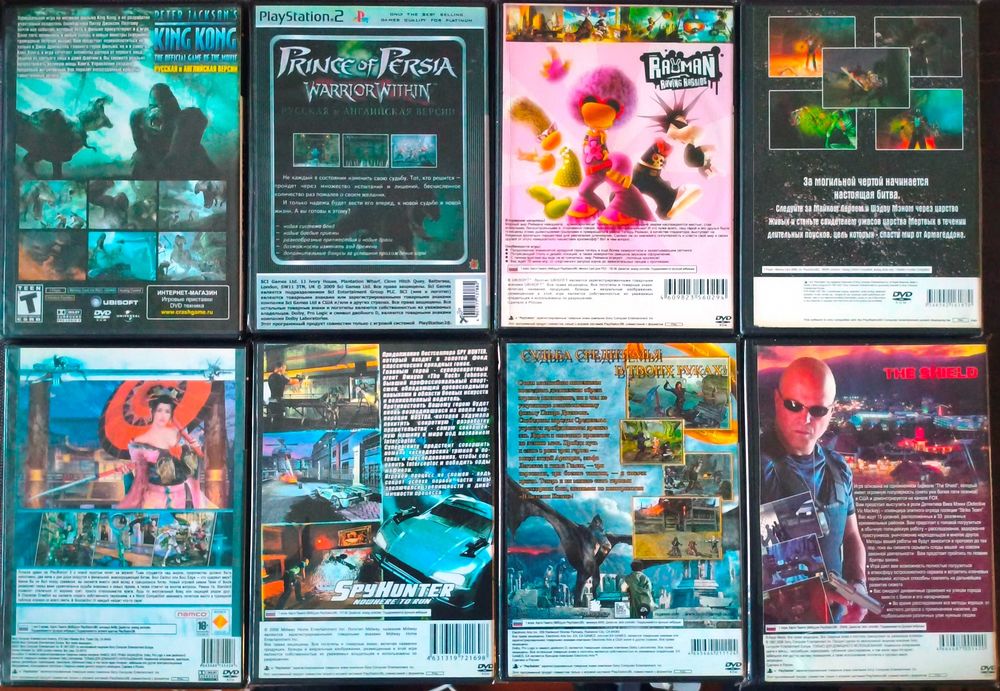 Игры на PlayStation 2