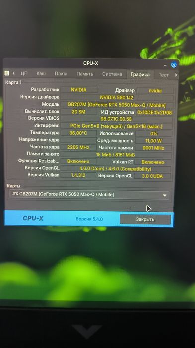 Игровой ноутбук Victus