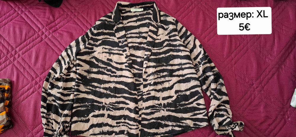 Дрехи втора употреба