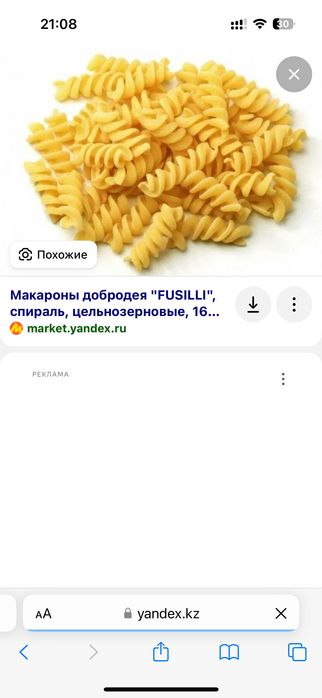 Продам ньюборн бизнес