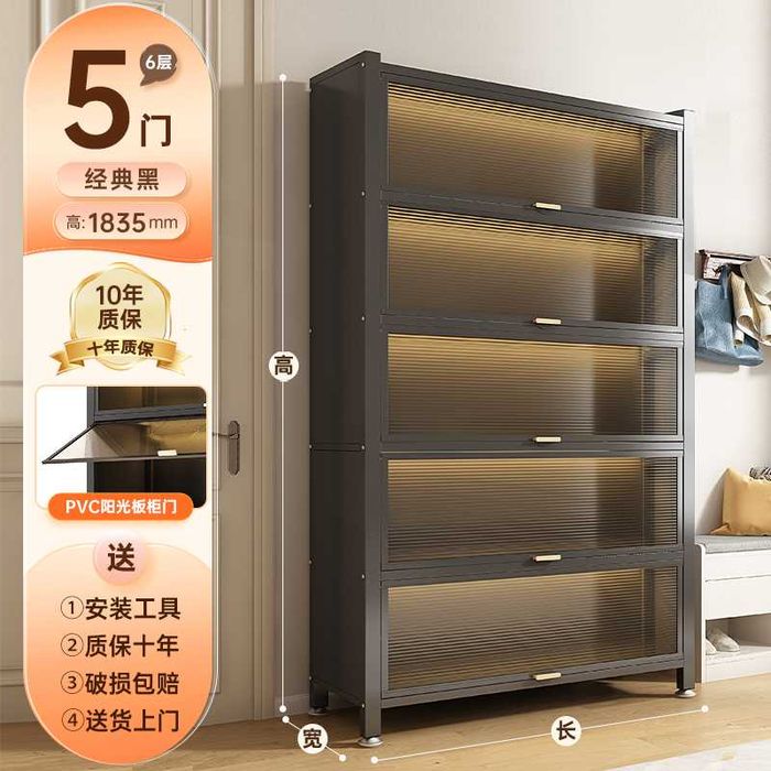 Современный универсальнй шкаф с откидной дверцей вверх