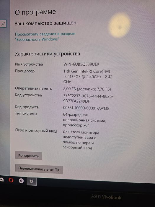Asus vivobook OLED displey