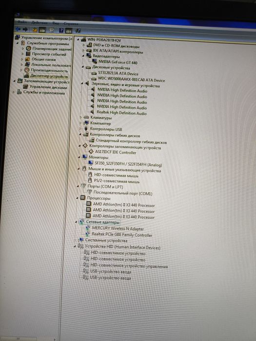 Системный блок, компьютер