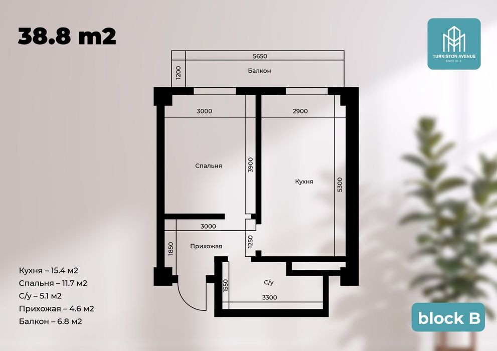 Бошлангич 47 млн сум билан хонадон Туркистан авеню  [1080]