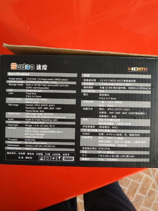 Видео-фото HD камера