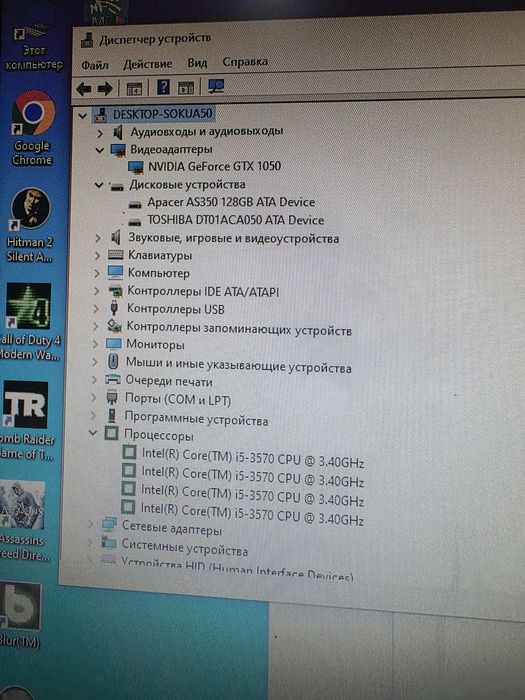 Бюджетный игровой компьютер