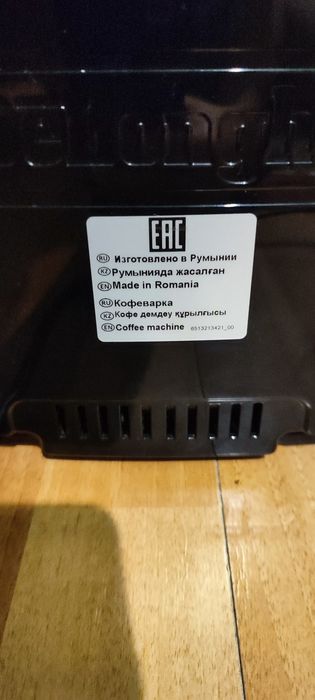 DeLonghi magnifica s