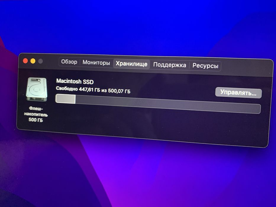 Продам MacBook Pro 15 2015