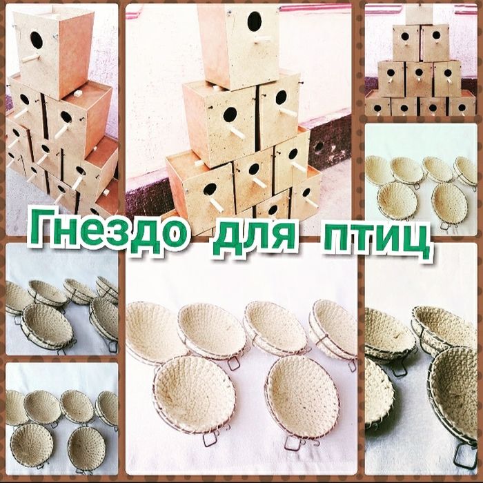 Корм для канарейк и диких птиц