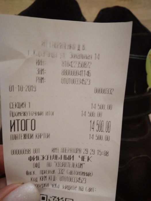 Ботинки осенние для мальчика 37