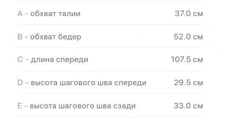 Zara широкие брюки с защипами