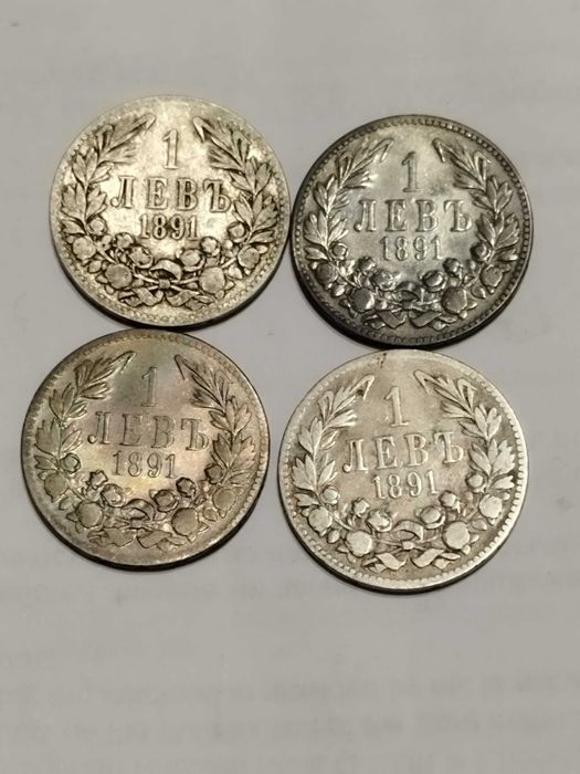 Български монети